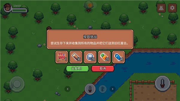 陽(yáng)光之地截圖2