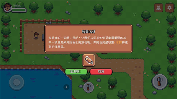 陽(yáng)光之地