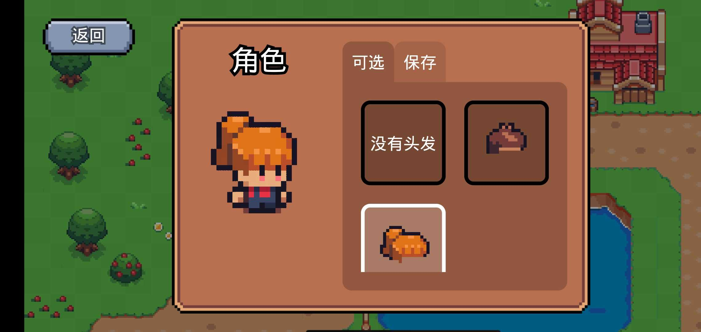 陽(yáng)光之地