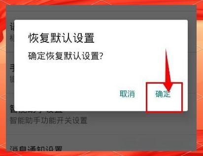 訊飛輸入法小米版