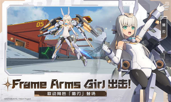 星之翼截圖3