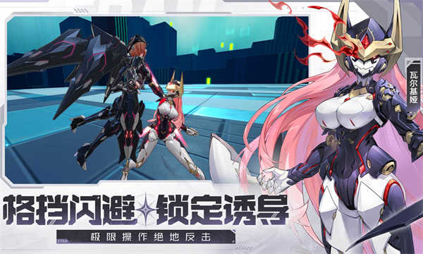 星之翼截圖5