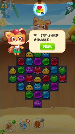 海濱消消樂(lè)游戲玩法
