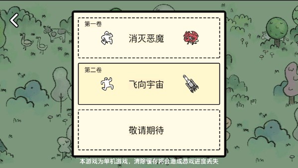 堆疊大陸