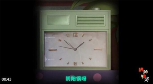 陰陽(yáng)鍋2同心劫雙人版