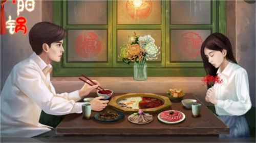 陰陽鍋2同心劫雙人版截圖3