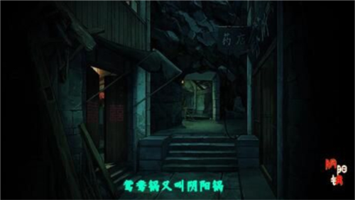 陰陽鍋2同心劫雙人版截圖2
