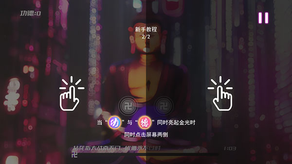 節(jié)奏木魚