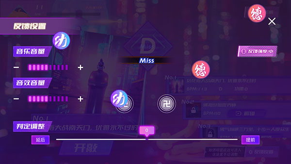節(jié)奏木魚