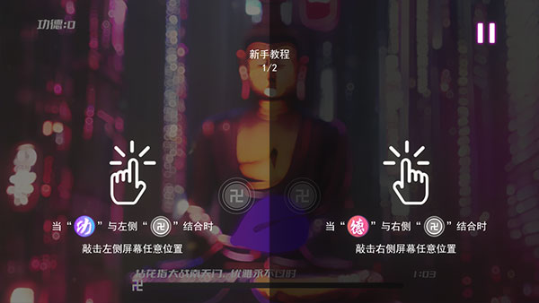 節(jié)奏木魚