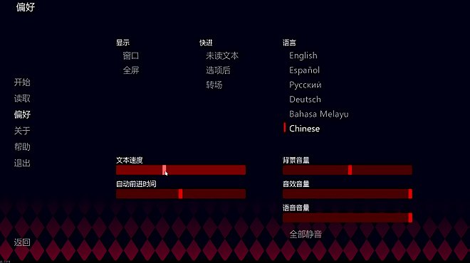小丑困住你中文版截圖4