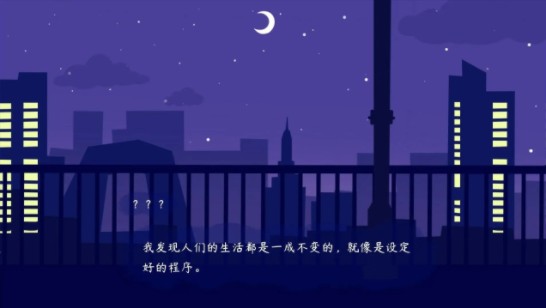 傳說中的紙片公主
