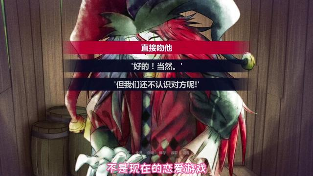 小丑困住你中文版