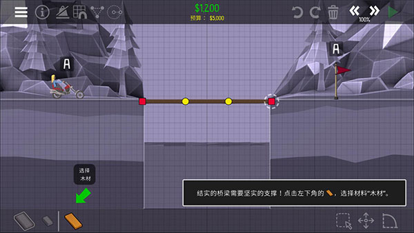保利橋2
