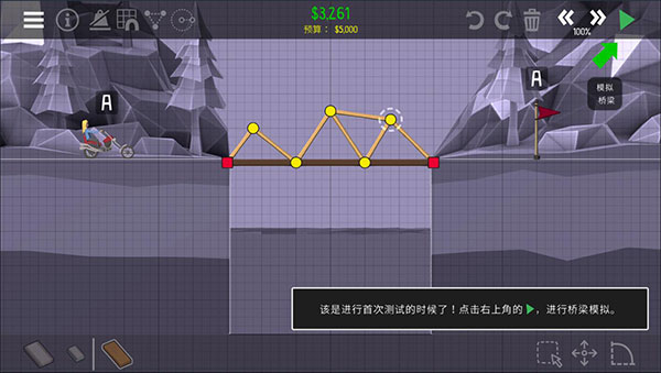 保利橋2