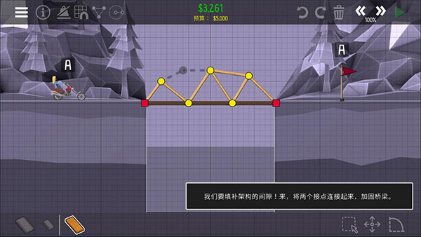 保利橋2