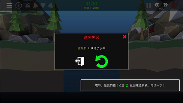 保利橋2