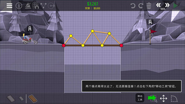 保利橋2