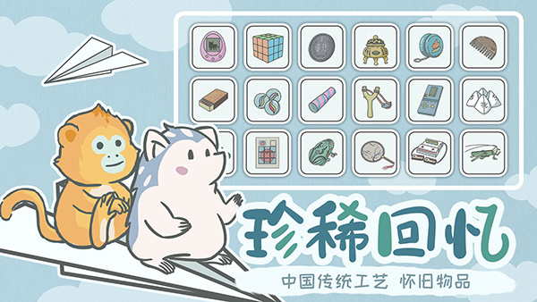 寵我一生小游戲