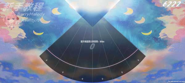 BerryMelody音游