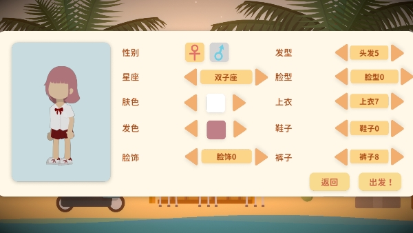 小生活悠閑小鎮(zhèn)物語(yǔ)