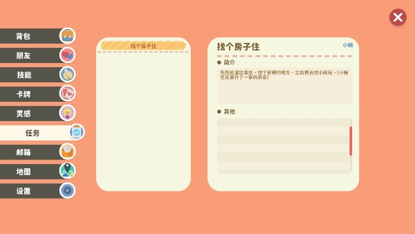 小生活悠閑小鎮(zhèn)物語(yǔ)