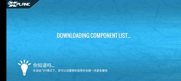 怎么玩截圖1