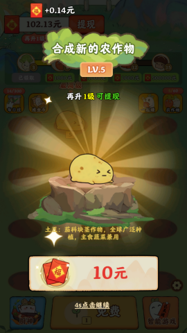 治愈小院截圖4