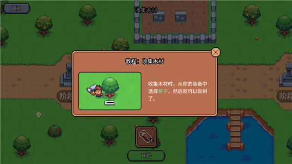 陽光之地漢化版