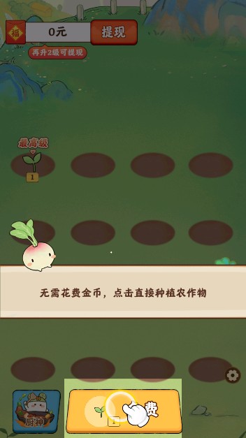 治愈小院