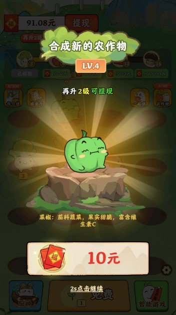 治愈小院