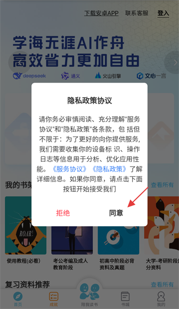 磨耳速背