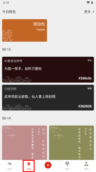與子同袍