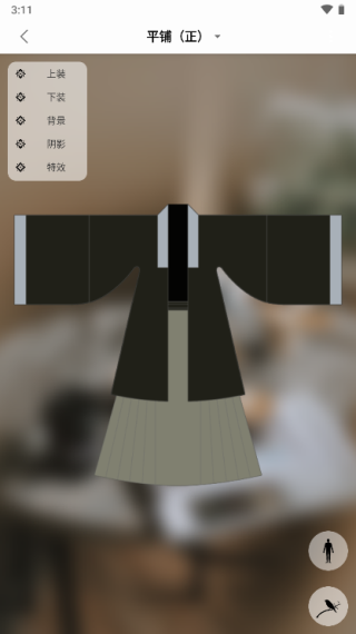 與子同袍