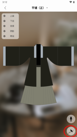 與子同袍
