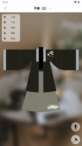 與子同袍