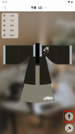 與子同袍
