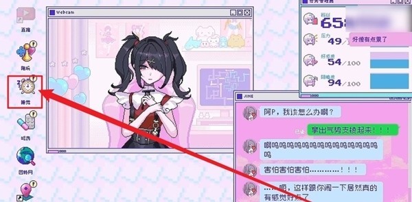 主播女孩重度依賴