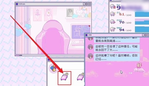 主播女孩重度依賴
