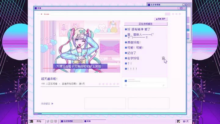 主播女孩重度依賴
