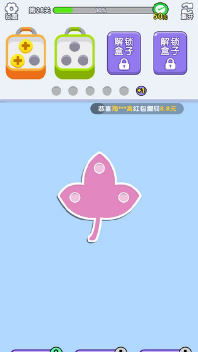 螺絲打不停