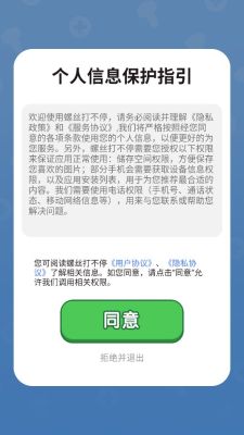 螺絲打不停