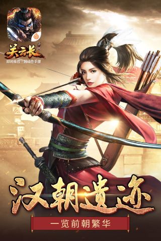 關(guān)云長(zhǎng)