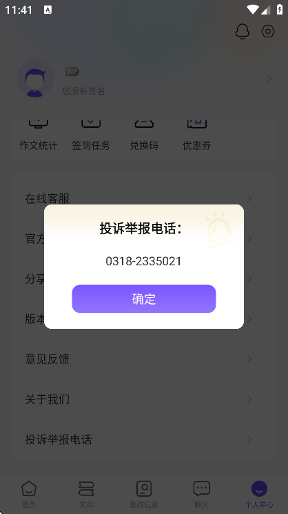 南昊作文