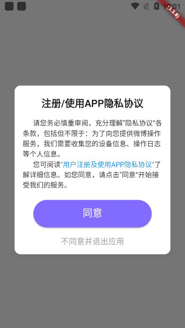 星粉通