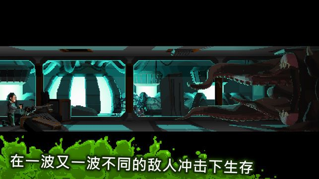 放馬過來