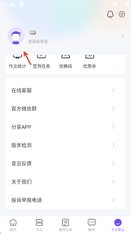 南昊作文