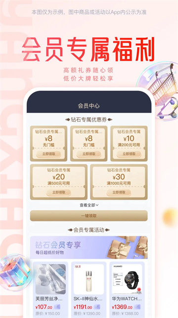 羊小咩截圖2