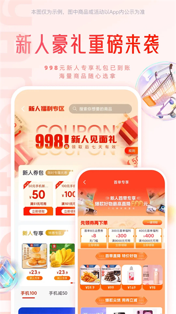 羊小咩截圖4