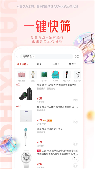 羊小咩截圖3